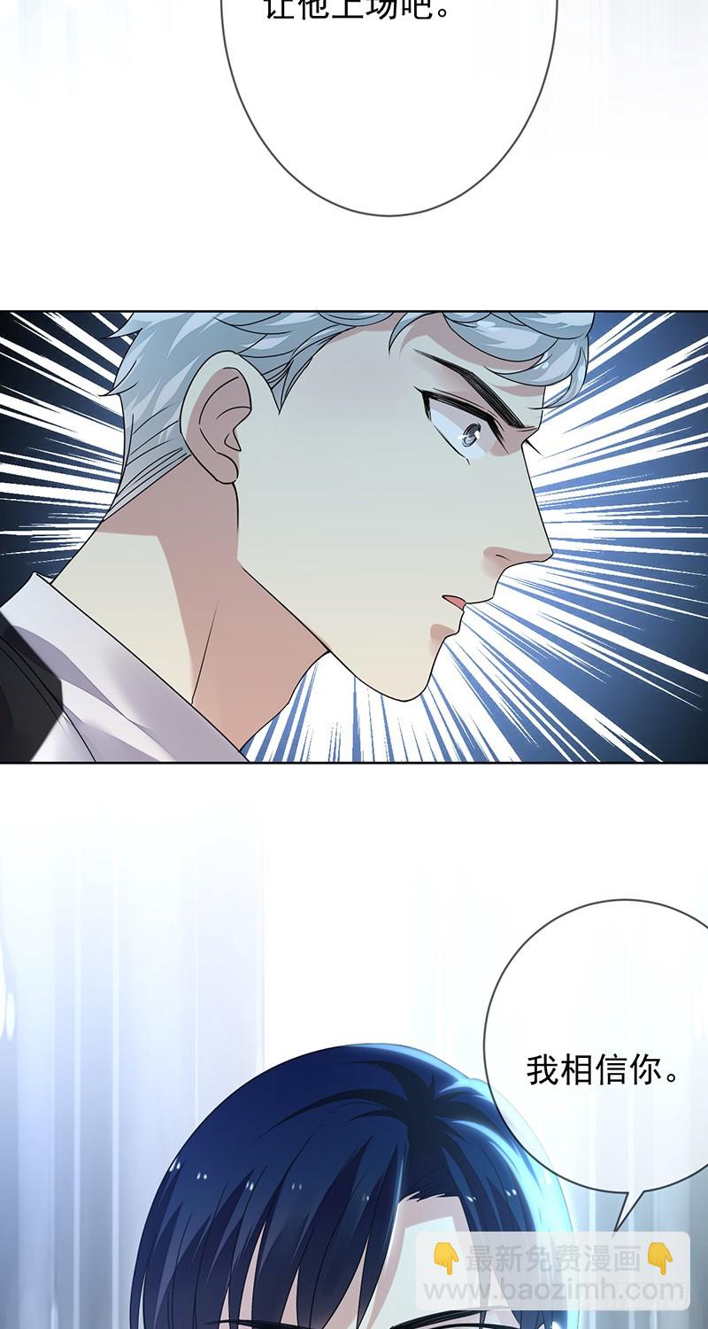 第160话:我相信你！-第161话