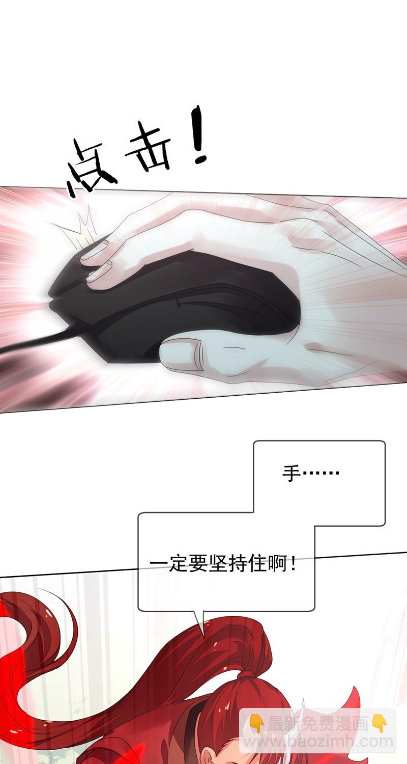 第162话：五杀！哪怕是最后一次-第163话
