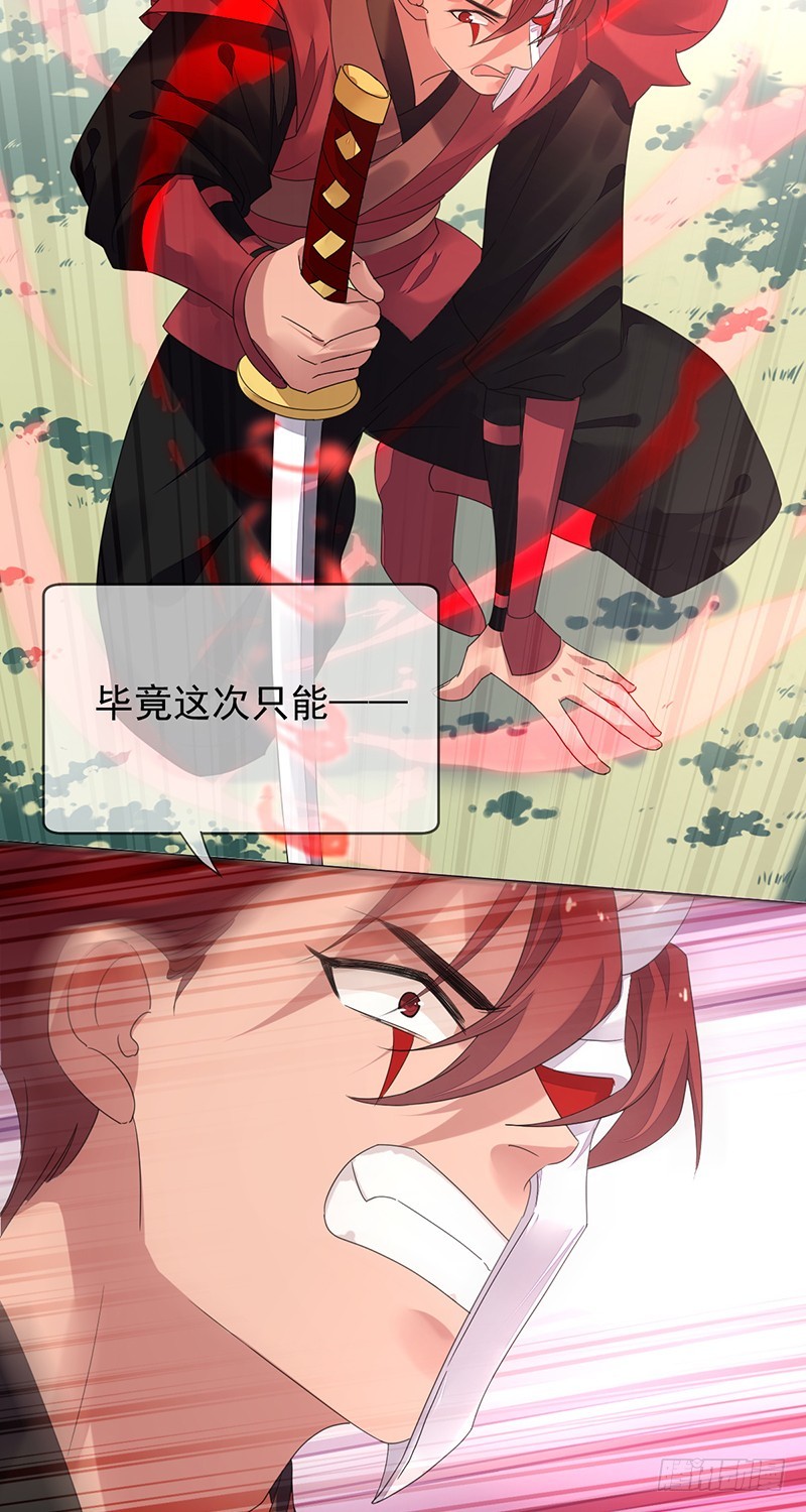 第162话：五杀！哪怕是最后一次-第163话