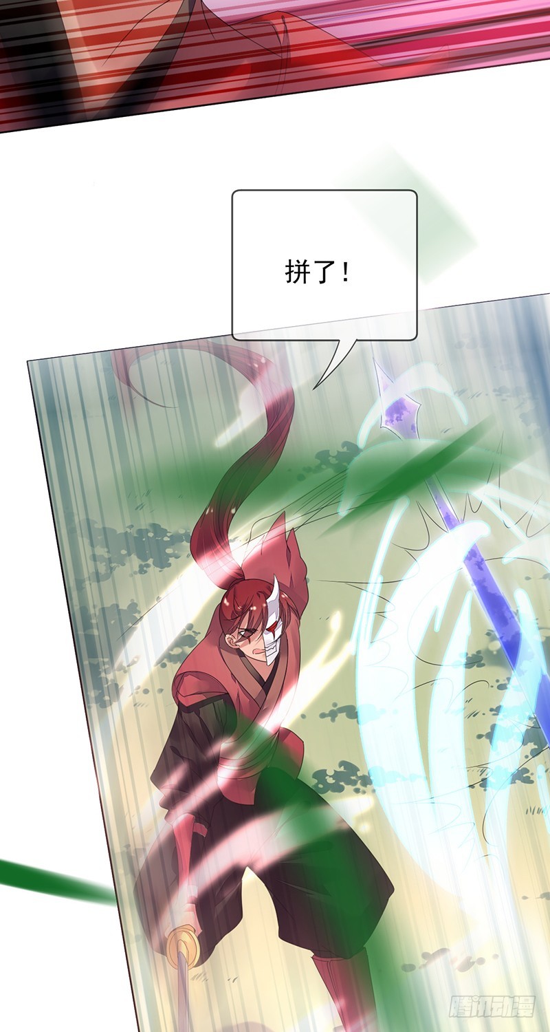 第162话：五杀！哪怕是最后一次-第163话