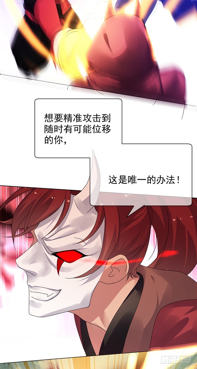 第162话：五杀！哪怕是最后一次-第163话