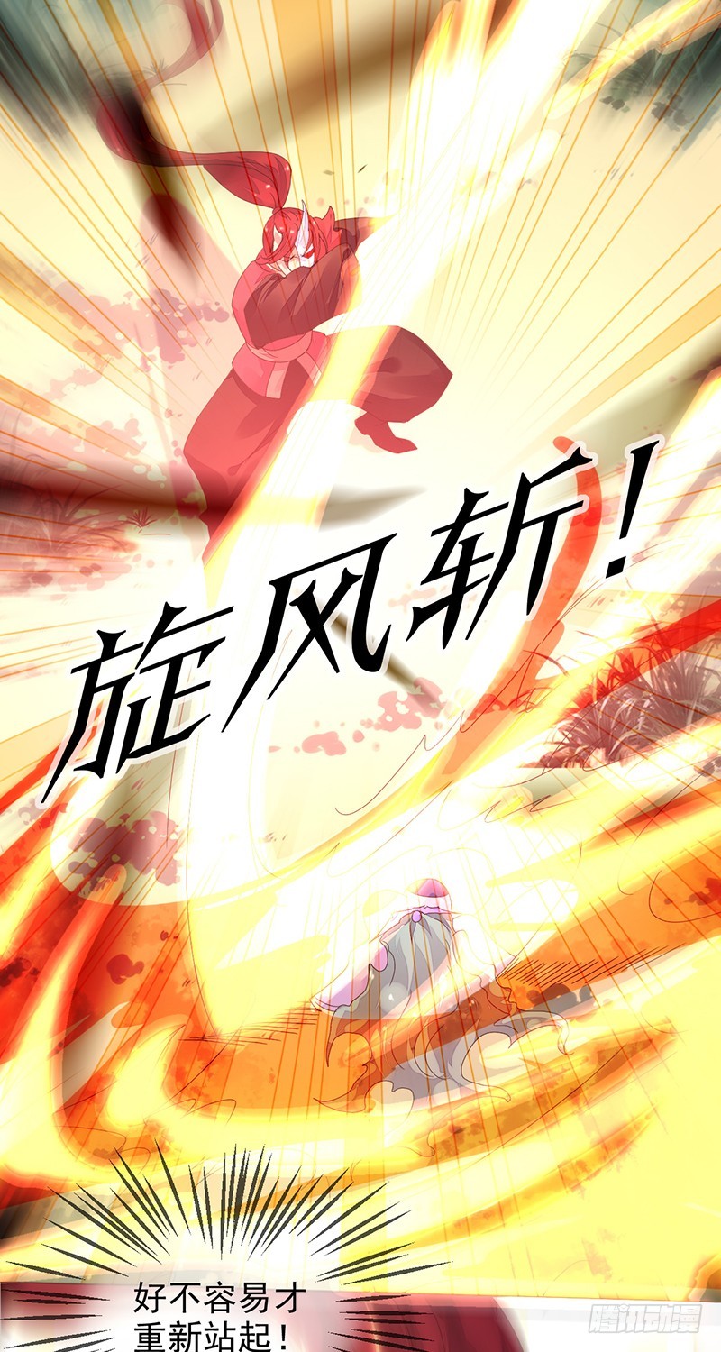 第162话：五杀！哪怕是最后一次-第163话