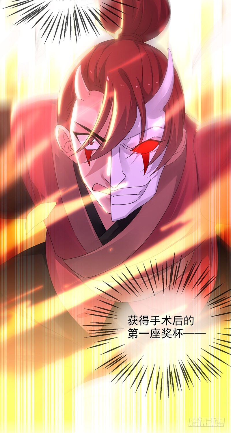 第162话：五杀！哪怕是最后一次-第163话