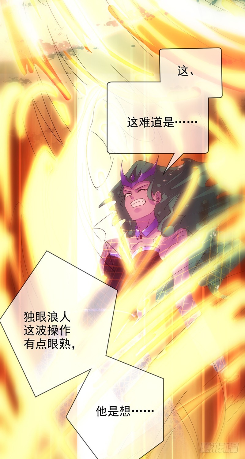第162话：五杀！哪怕是最后一次-第163话