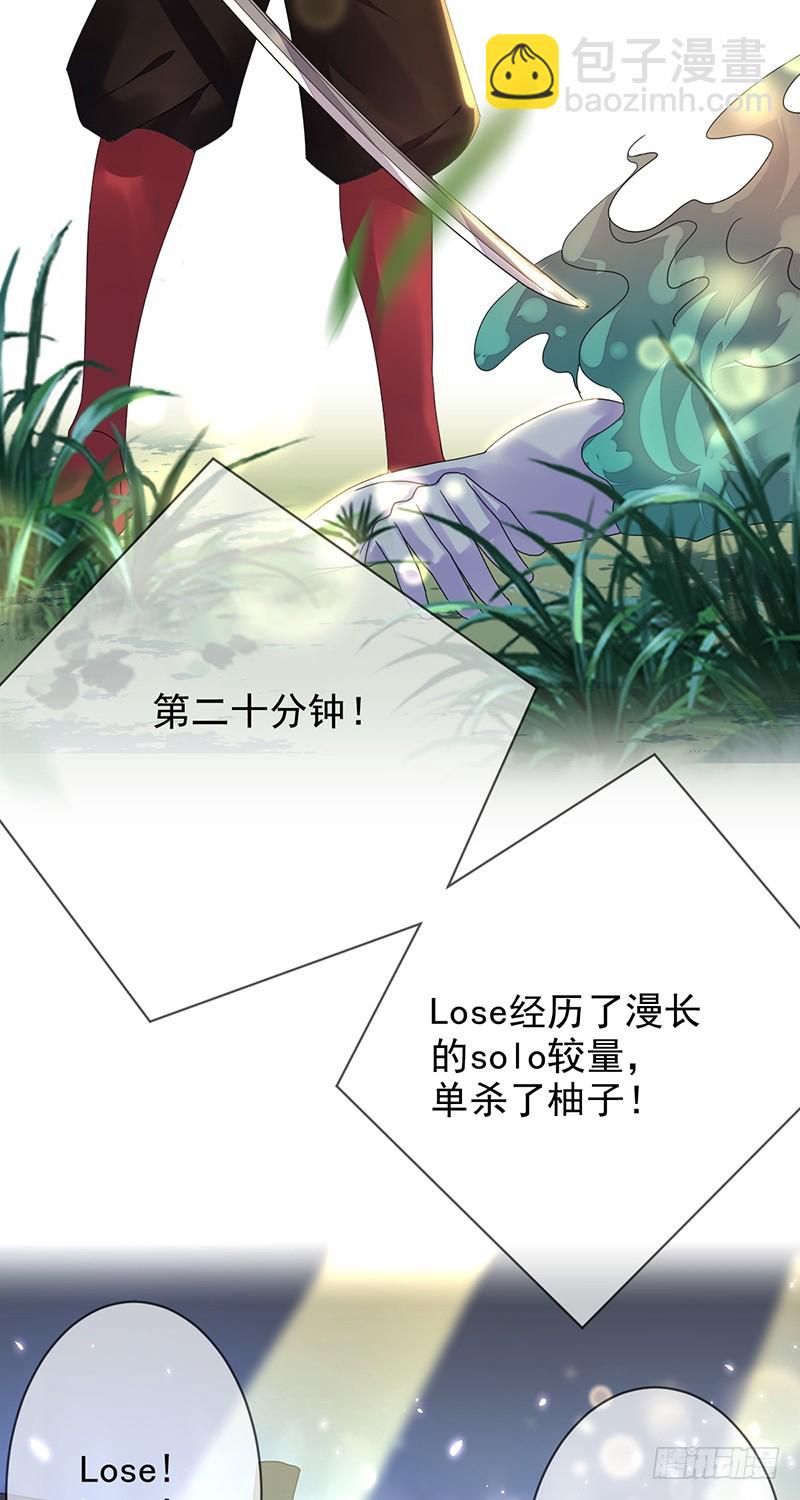 第162话：五杀！哪怕是最后一次-第163话