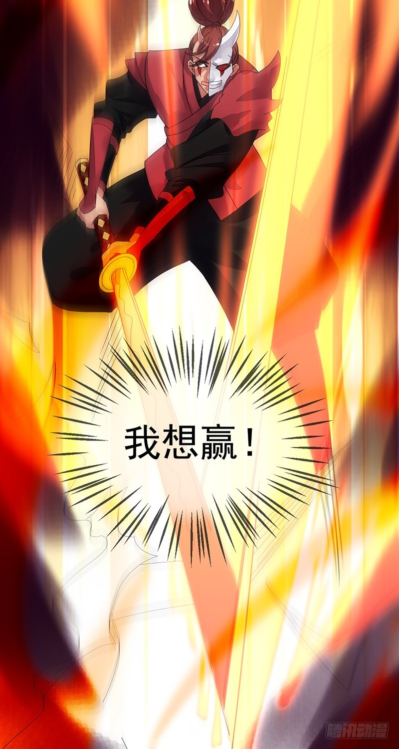 第162话：五杀！哪怕是最后一次-第163话