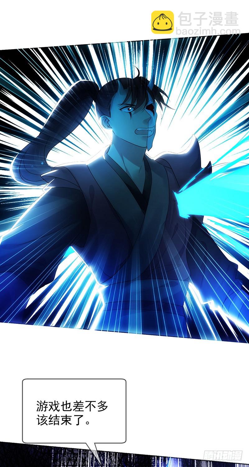 第162话：五杀！哪怕是最后一次-第163话
