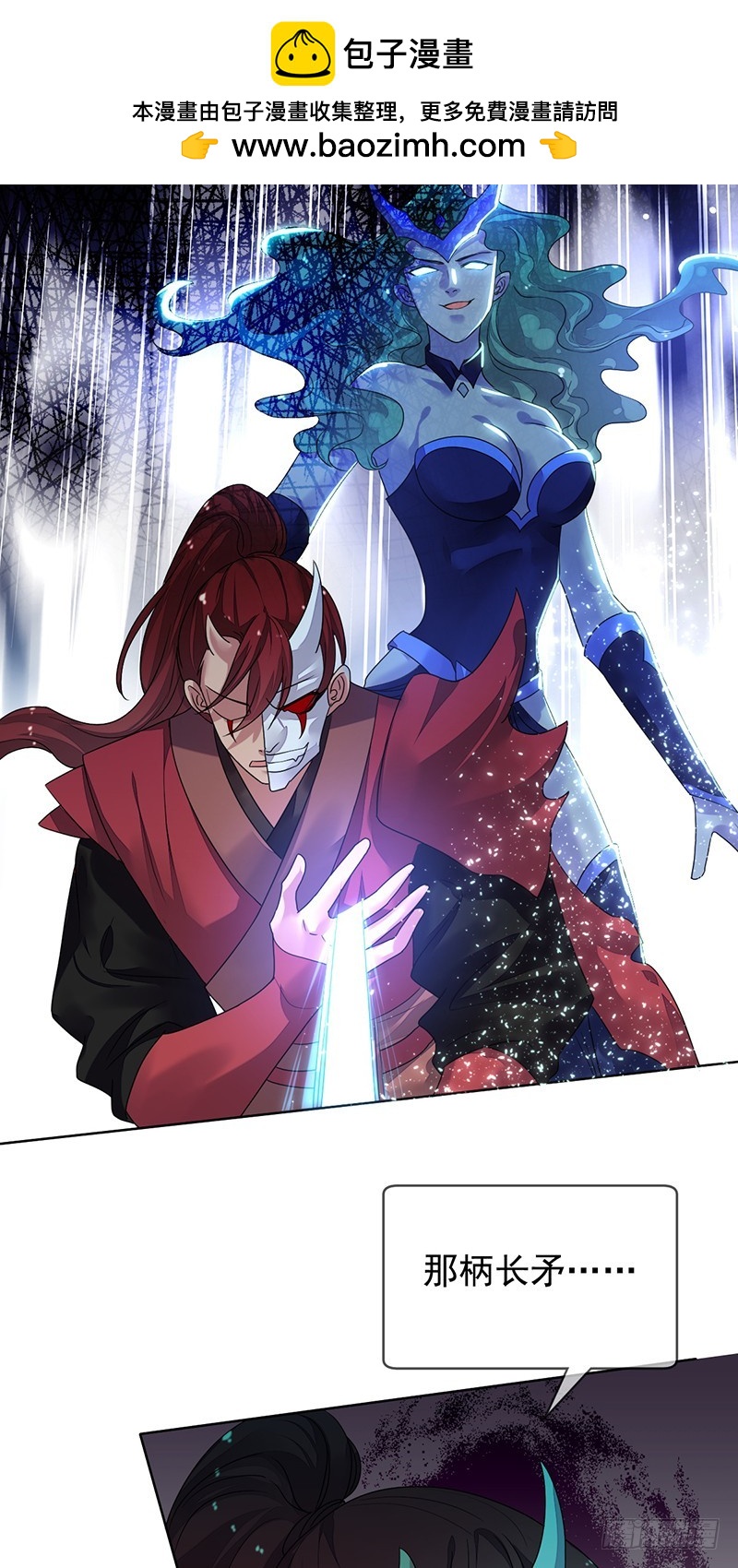 第162话：五杀！哪怕是最后一次-第163话