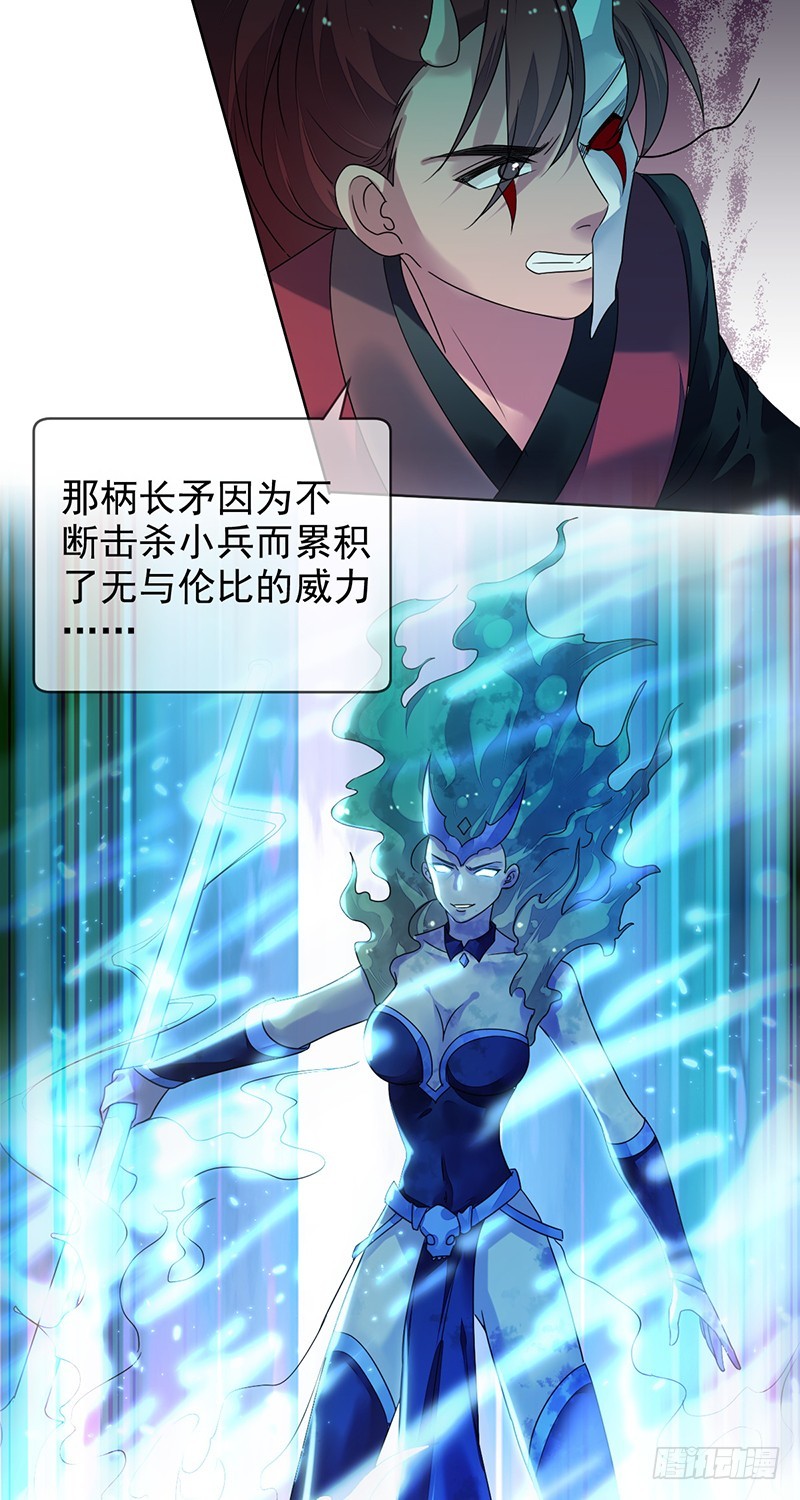 第162话：五杀！哪怕是最后一次-第163话