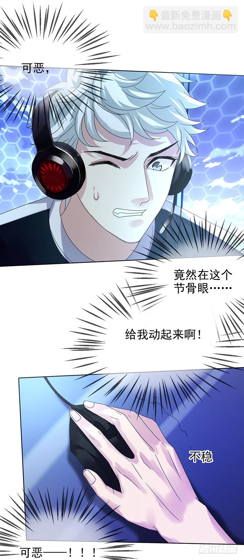 第162话：五杀！哪怕是最后一次-第163话