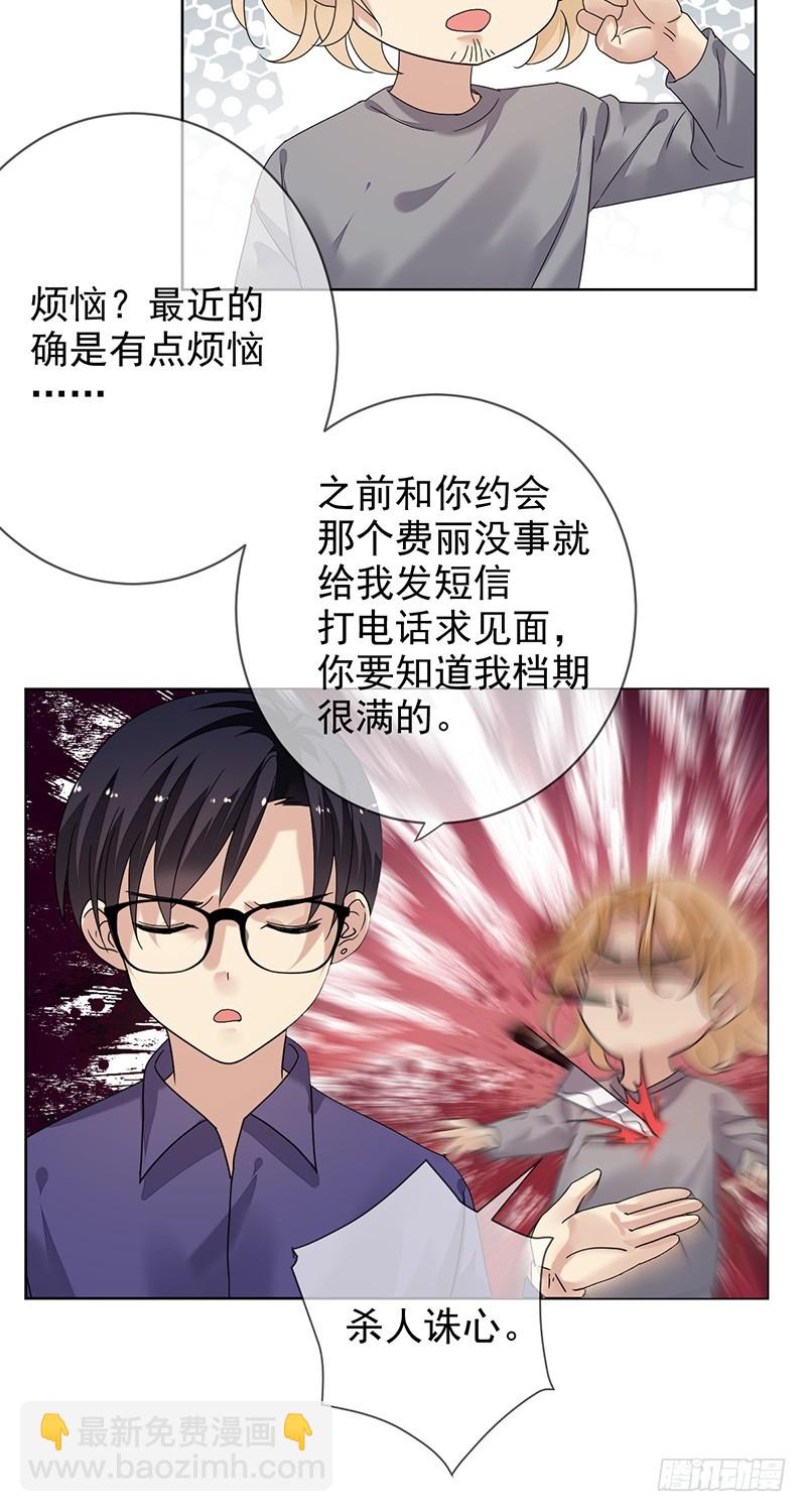 第164话：连《高等数学》都不放-第165话