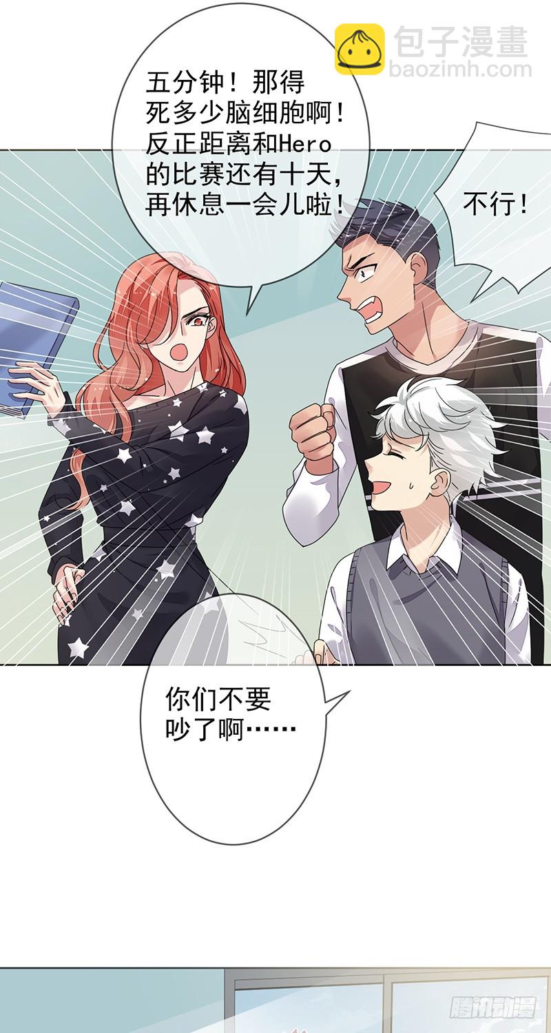 第164话：连《高等数学》都不放-第165话