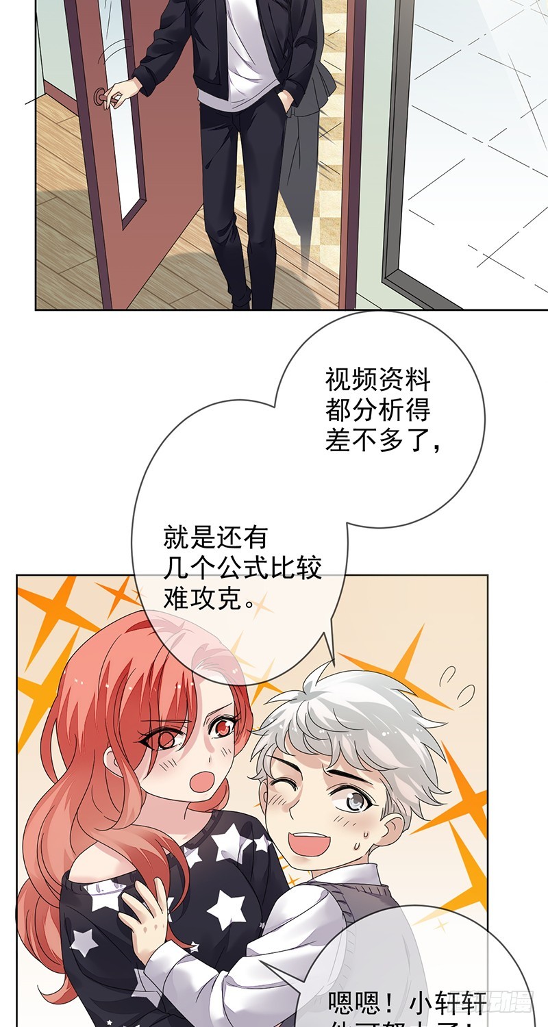 第164话：连《高等数学》都不放-第165话