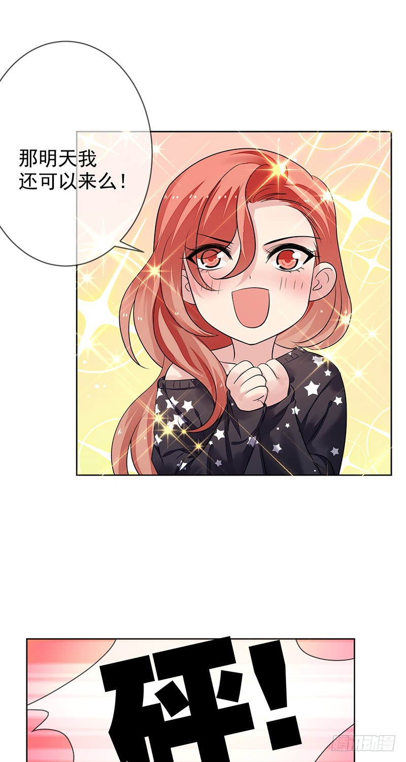第164话：连《高等数学》都不放-第165话