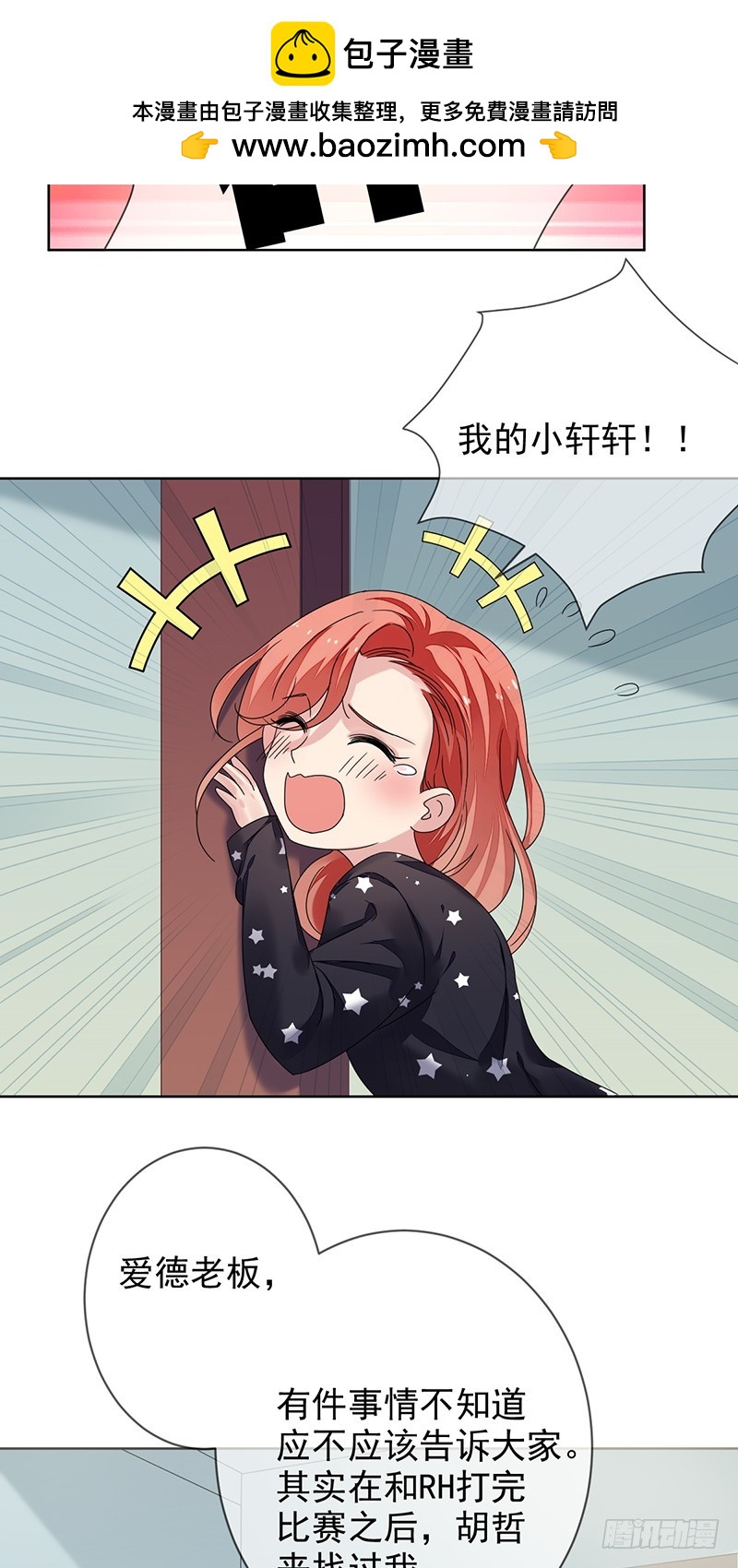 第164话：连《高等数学》都不放-第165话