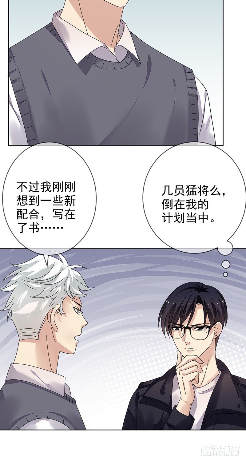 第164话：连《高等数学》都不放-第165话