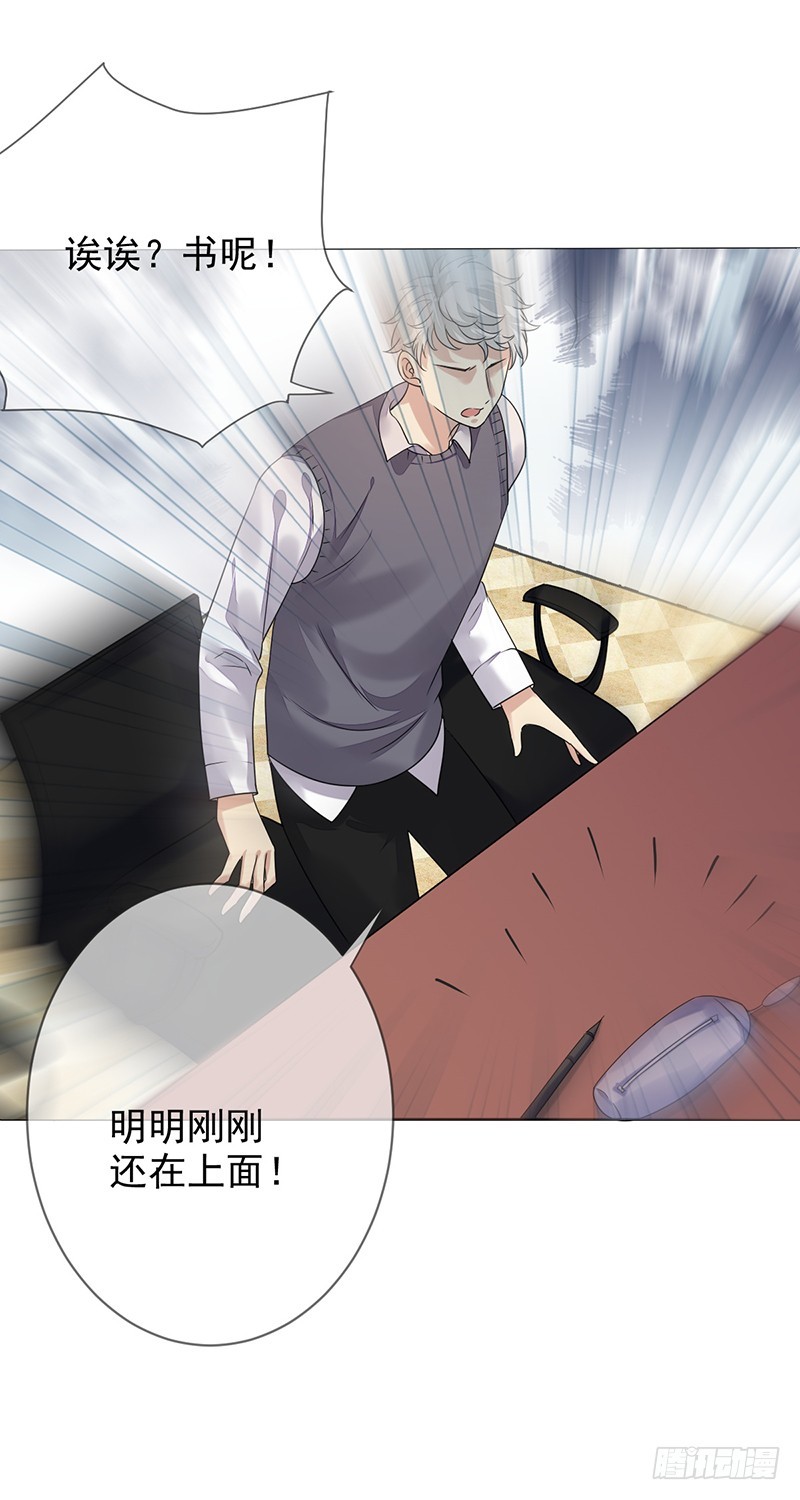 第164话：连《高等数学》都不放-第165话