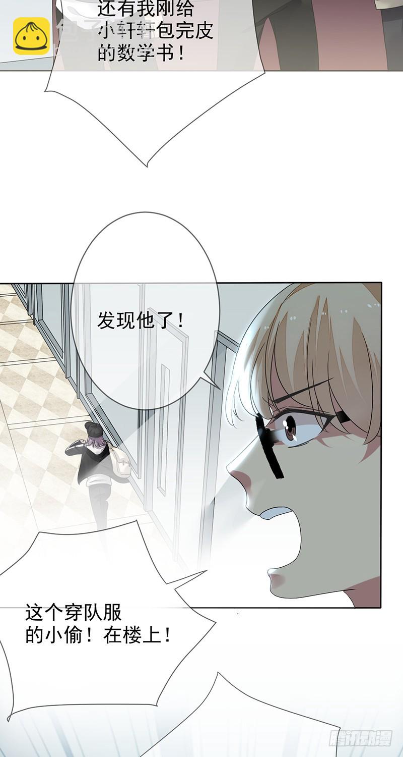 第164话：连《高等数学》都不放-第165话