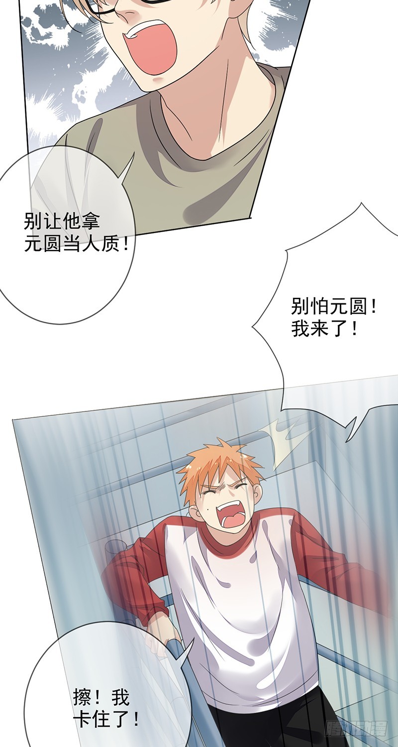 第164话：连《高等数学》都不放-第165话