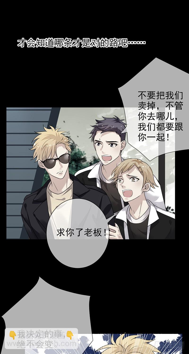 第164话：连《高等数学》都不放-第165话