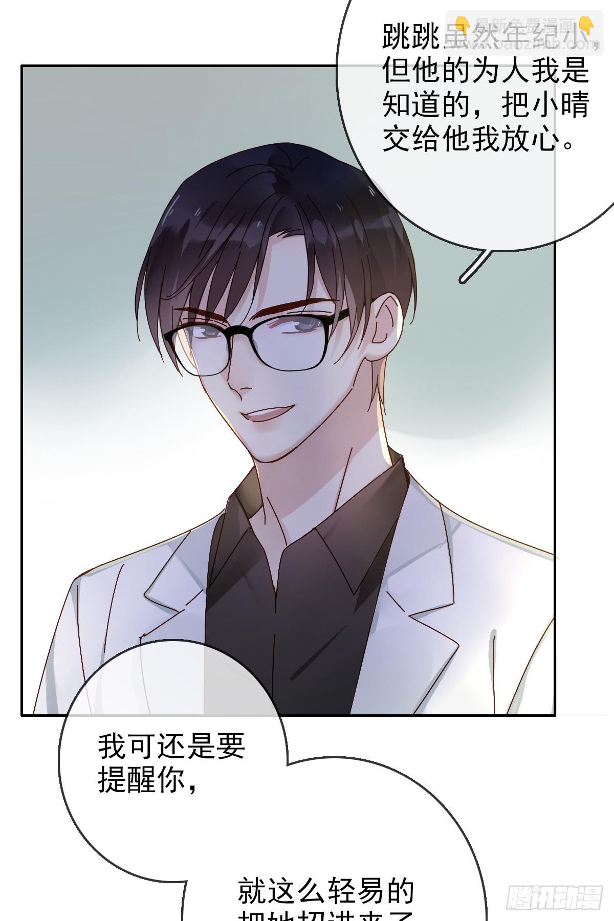 第166章：人间惨剧，辅助跟别人-第167话