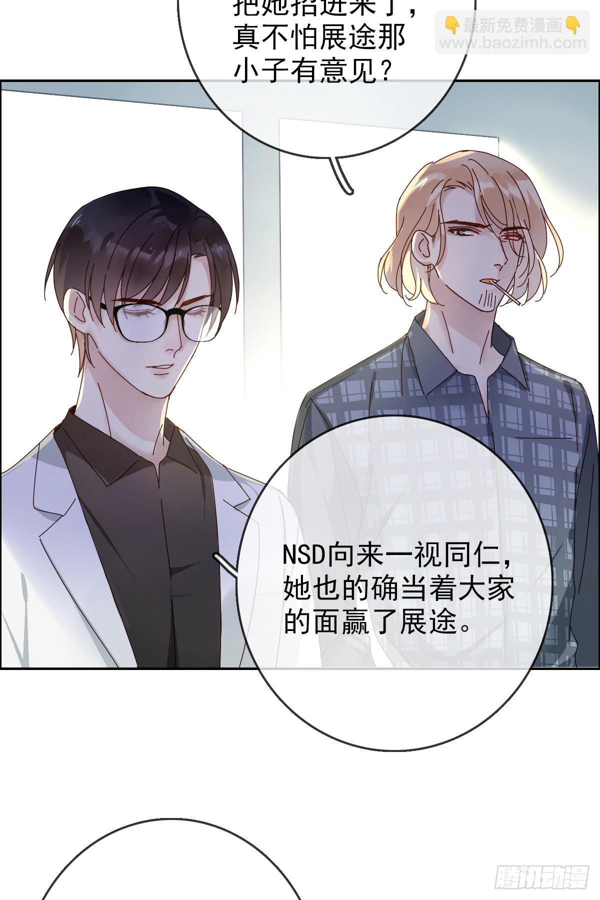 第166章：人间惨剧，辅助跟别人-第167话