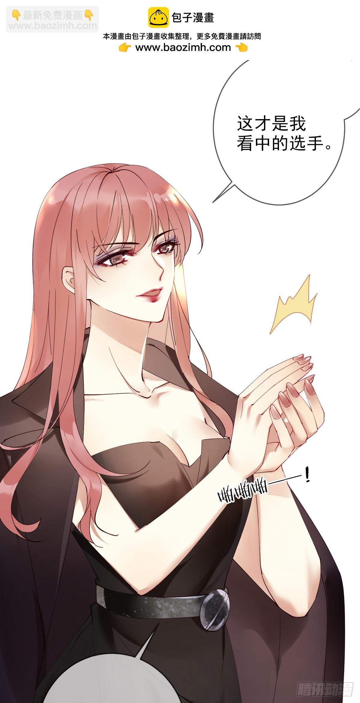 第166章：人间惨剧，辅助跟别人-第167话