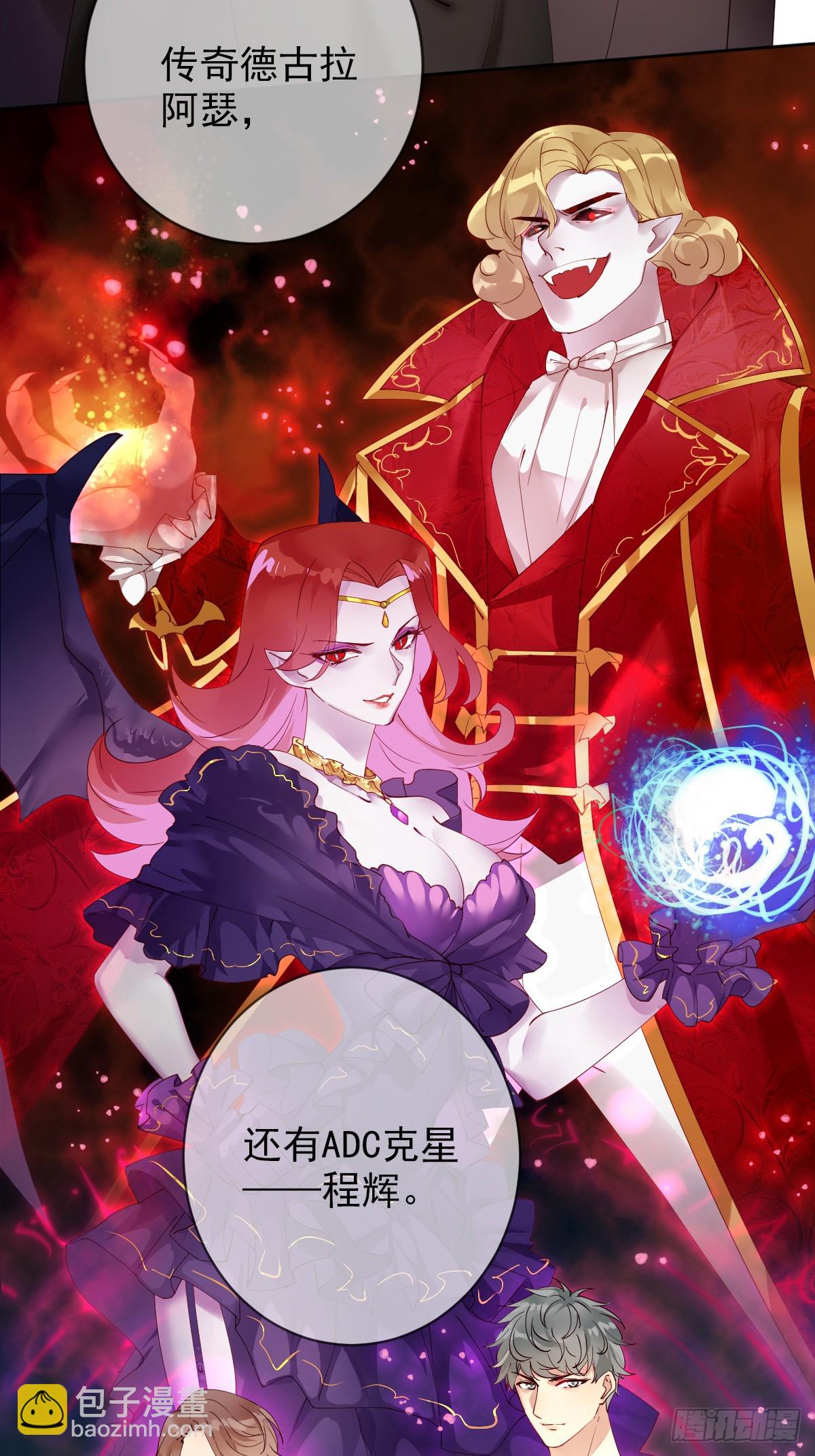第166章：人间惨剧，辅助跟别人-第167话