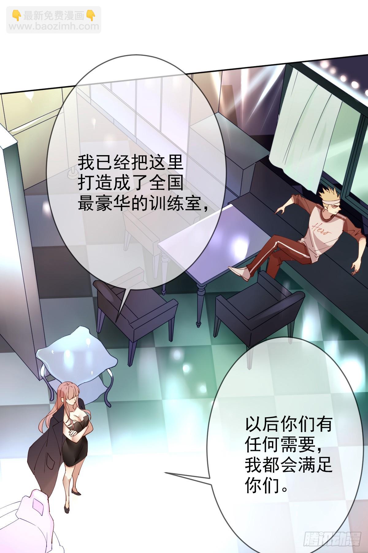 第166章：人间惨剧，辅助跟别人-第167话