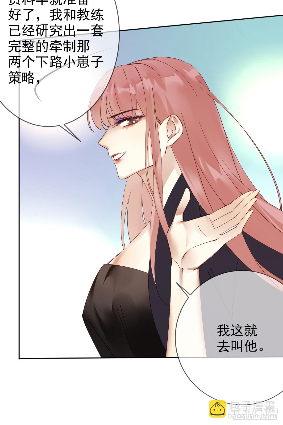 第166章：人间惨剧，辅助跟别人-第167话