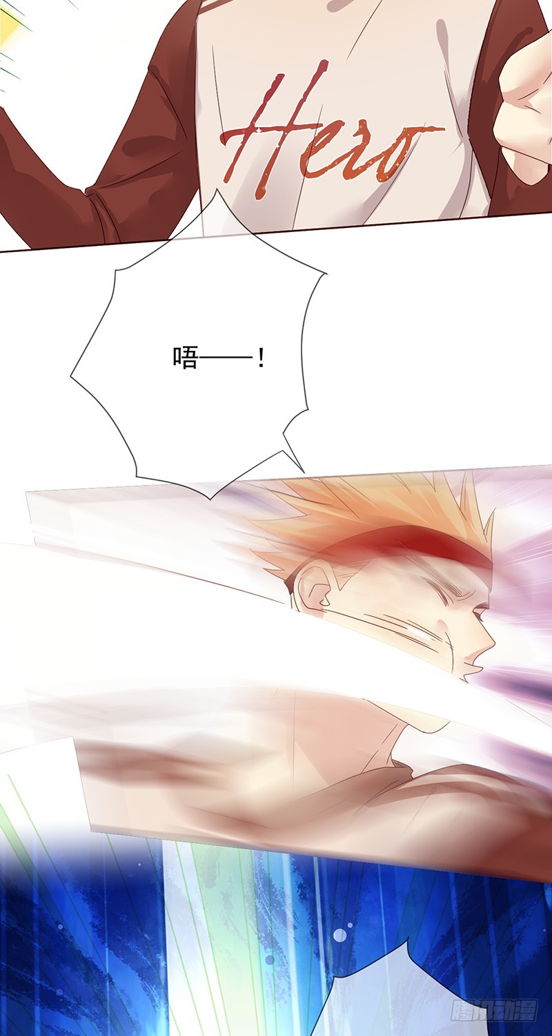 第168话:赠你彩蛋，不亦乐乎？-第169话