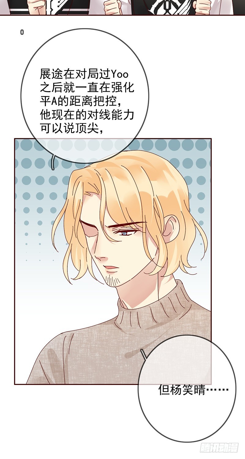 第168话:赠你彩蛋，不亦乐乎？-第169话