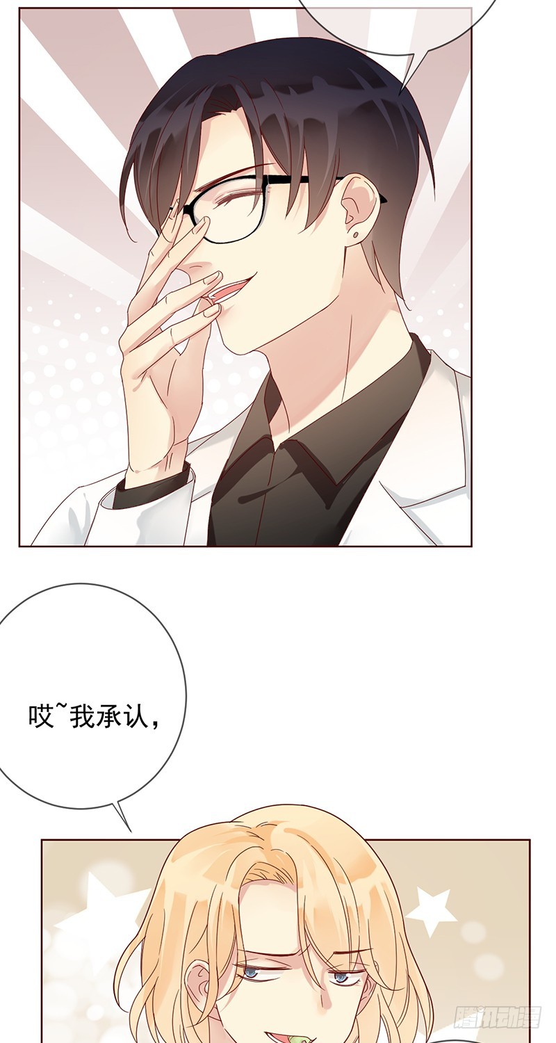 第168话:赠你彩蛋，不亦乐乎？-第169话