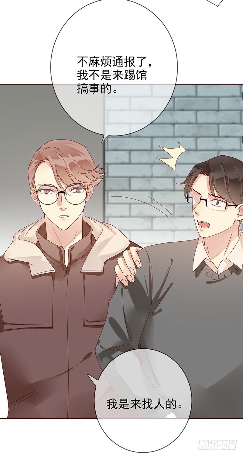 第168话:赠你彩蛋，不亦乐乎？-第169话
