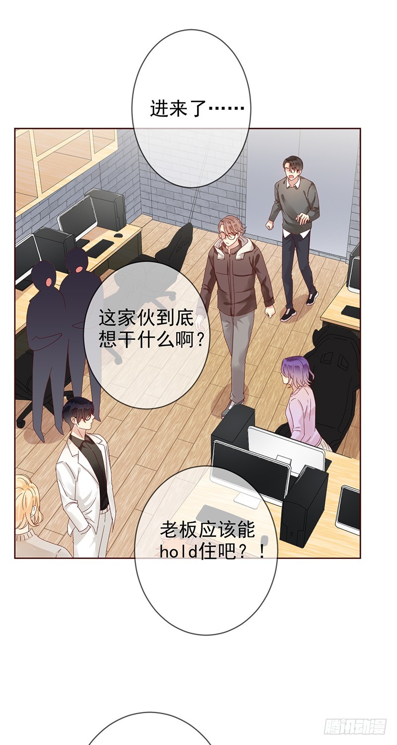 第168话:赠你彩蛋，不亦乐乎？-第169话