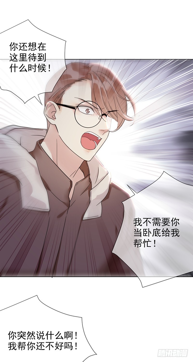 第168话:赠你彩蛋，不亦乐乎？-第169话