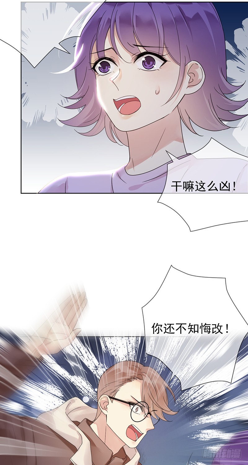 第168话:赠你彩蛋，不亦乐乎？-第169话