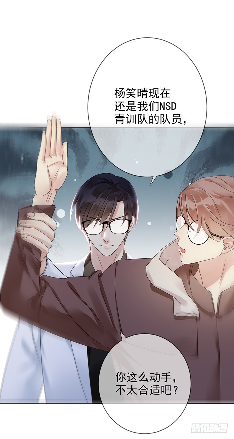 第168话:赠你彩蛋，不亦乐乎？-第169话