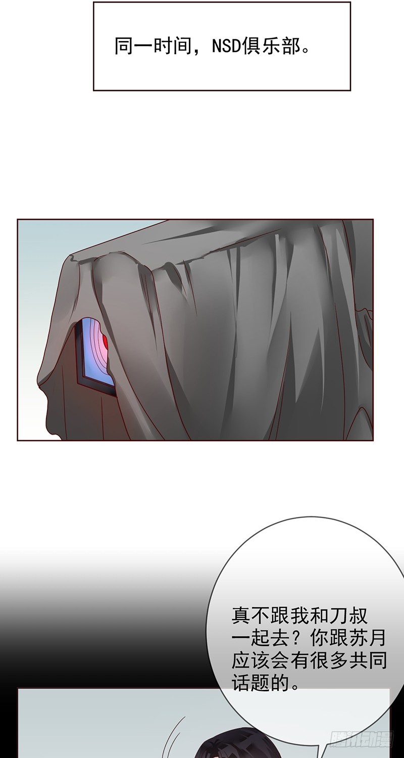 第168话:赠你彩蛋，不亦乐乎？-第169话