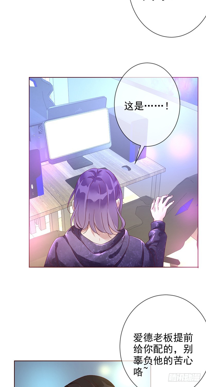 第170话：开除？大不了当小蜜！-第171话
