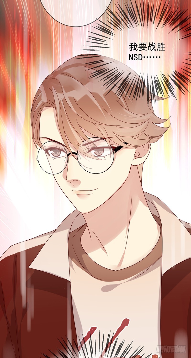 第170话：开除？大不了当小蜜！-第171话
