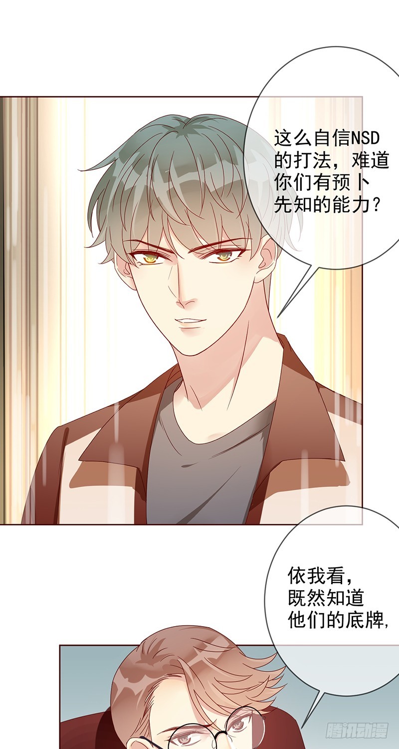 第172话：王者降临！赏金猎人！-第173话