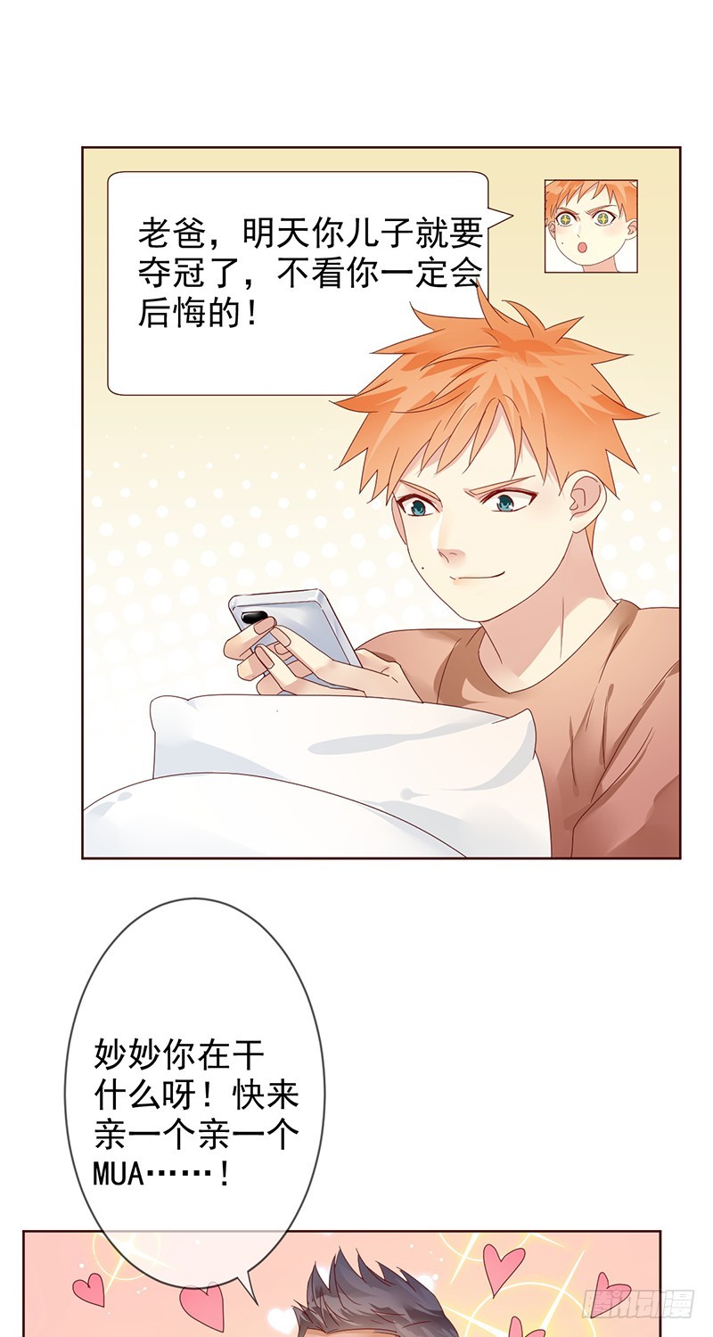 第172话：王者降临！赏金猎人！-第173话