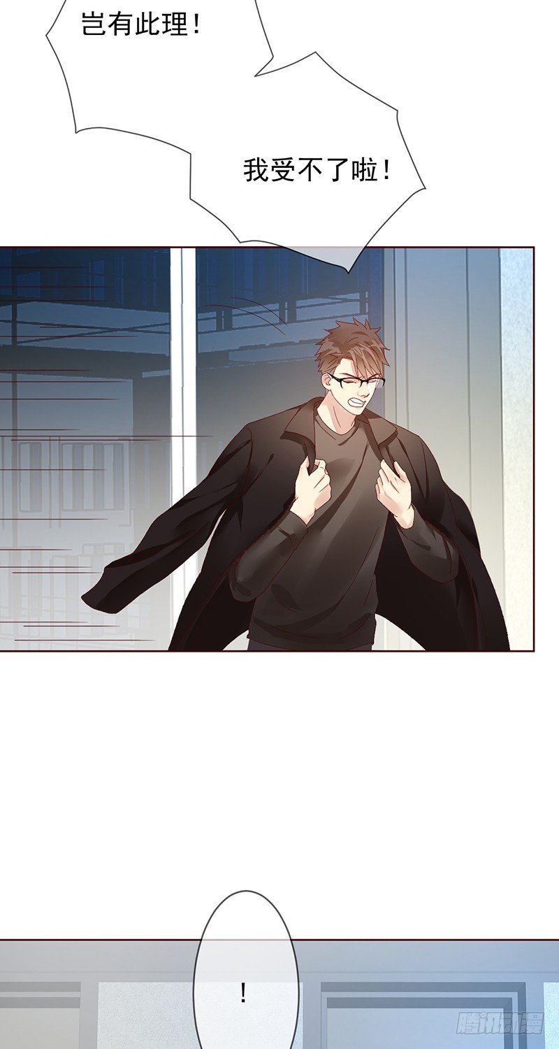 第172话：王者降临！赏金猎人！-第173话