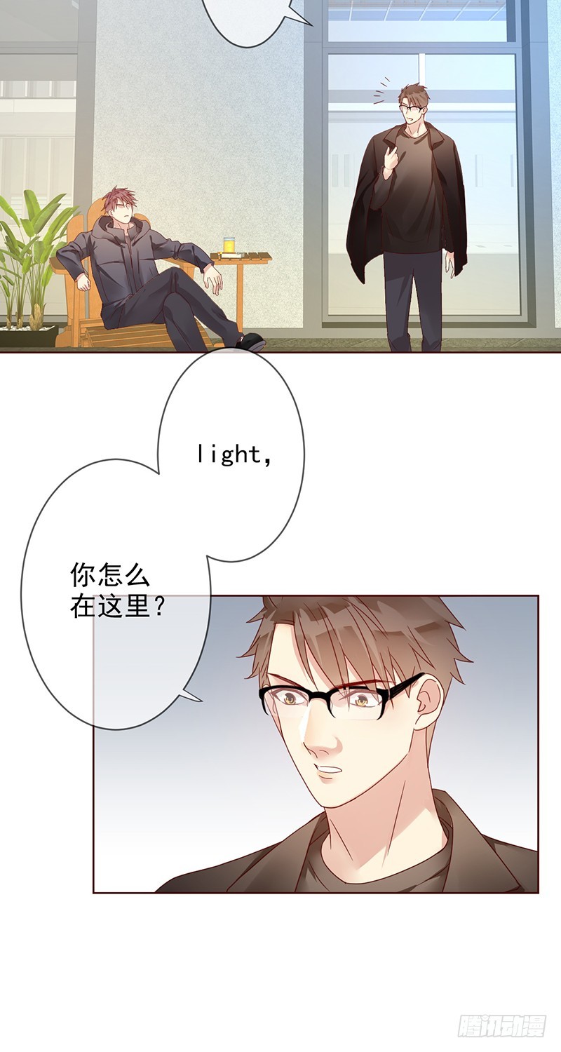 第172话：王者降临！赏金猎人！-第173话