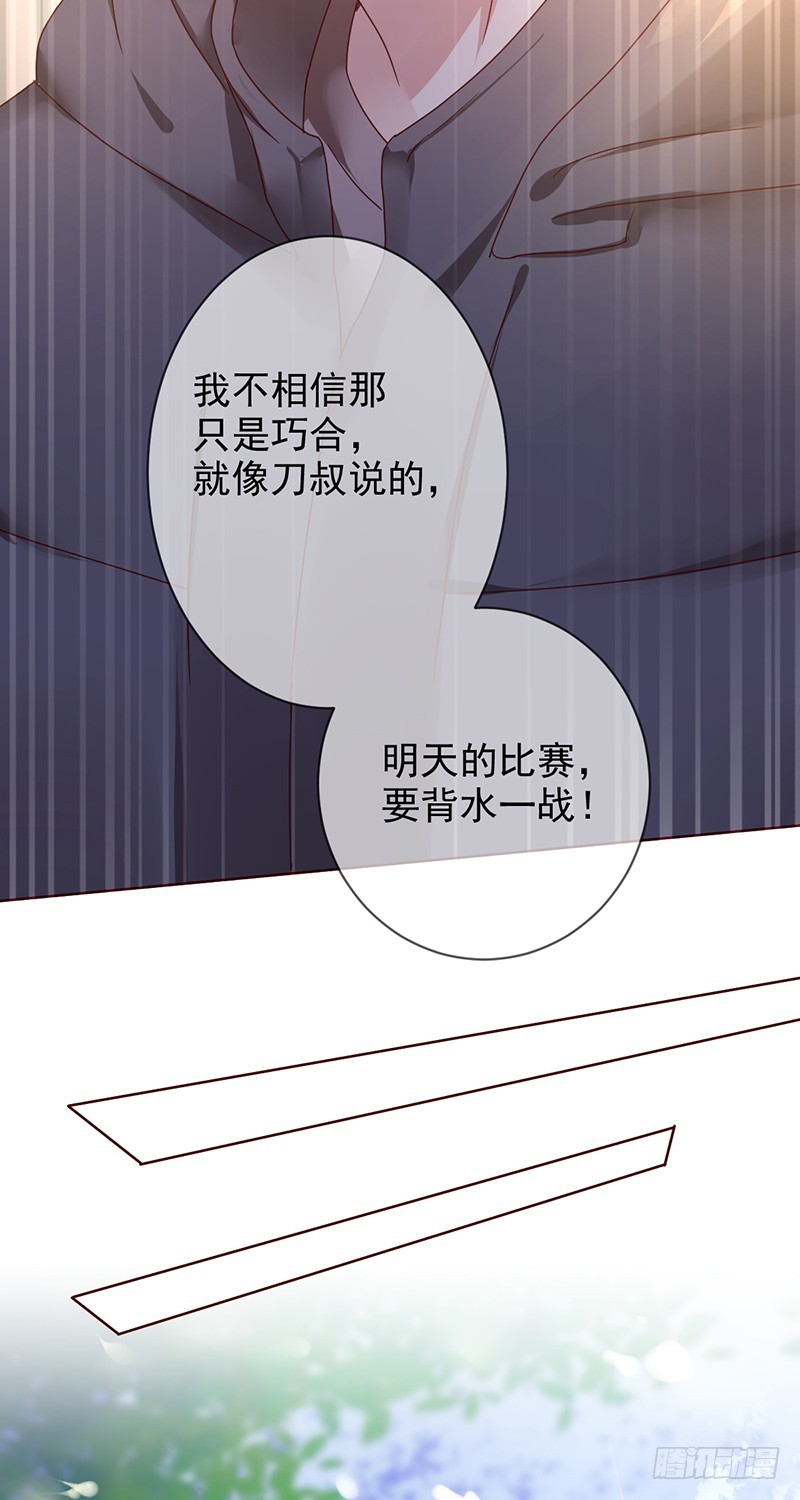 第172话：王者降临！赏金猎人！-第173话