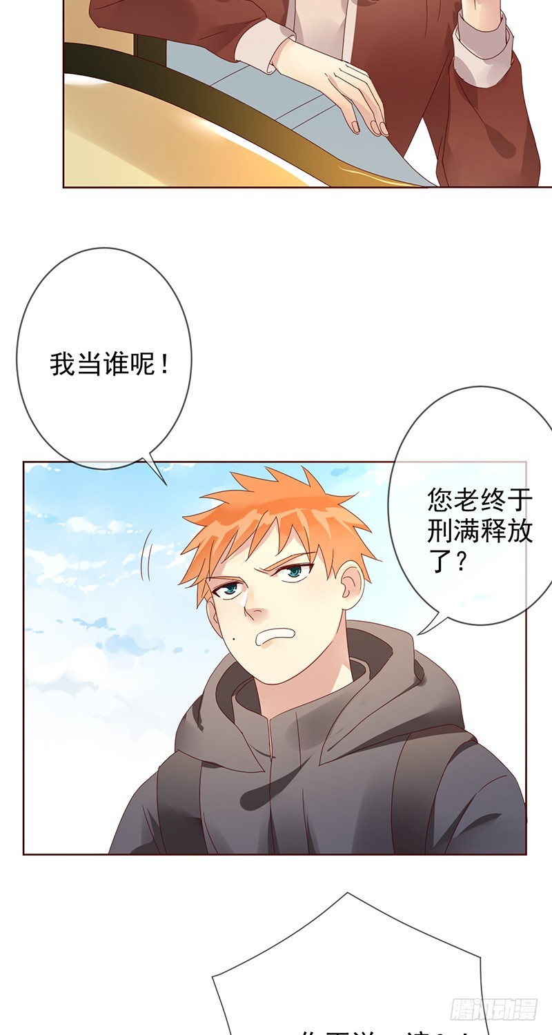 第172话：王者降临！赏金猎人！-第173话