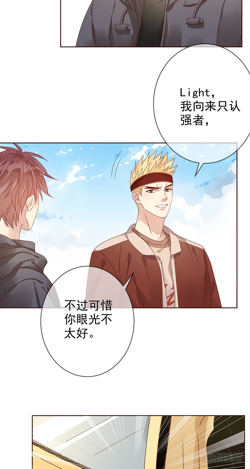 第172话：王者降临！赏金猎人！-第173话