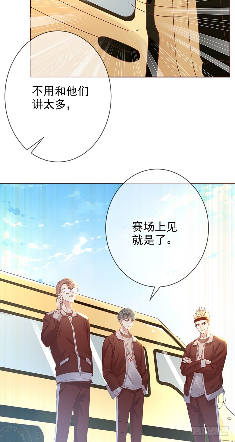 第172话：王者降临！赏金猎人！-第173话