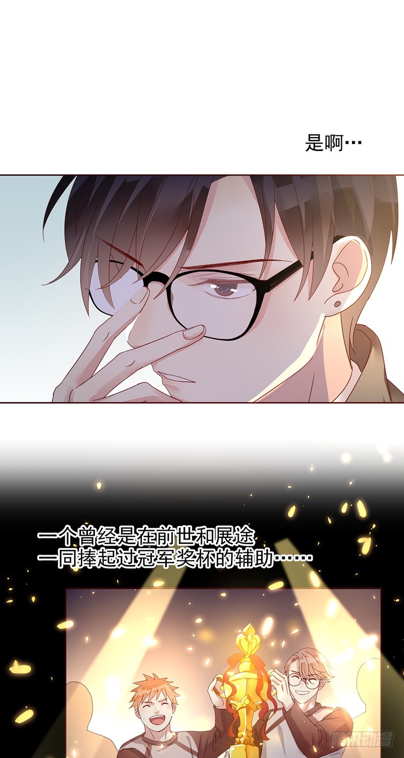 第172话：王者降临！赏金猎人！-第173话